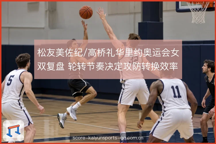 平抽挡位置争夺 平抽挡位置争夺